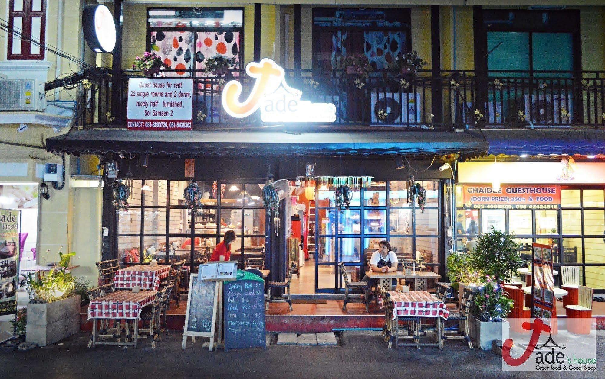 曼谷 Oyo 1016 Jade'S House酒店 外观 照片